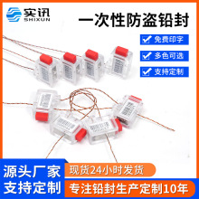 ���ҹ�Ӧһ���Լ���Ǧ������Ǧ�� ��ѹ������ӡ�������������ǩ