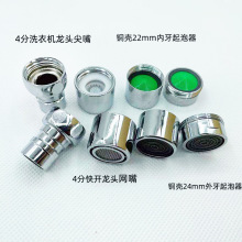 ˮ���^���ϳ�ˮ�ڼ�׳�ˮ�����Ǽ���ϴ�C��ˮ�׏S��ֱ�N