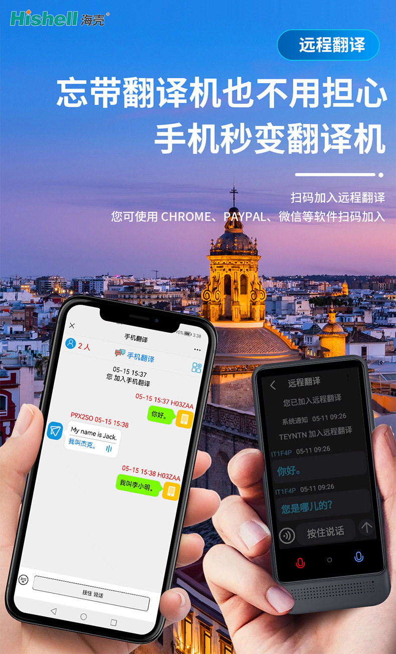 4-inch large-screen intelligent voice translation machine, Ai multi-person and multi-language mutual translation, precise offline translator, and photo-taking device undefined