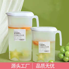 日式冷水壶凉水壶家用耐高温大容量果汁茶壶扎壶饮料桶冰箱塑料桶