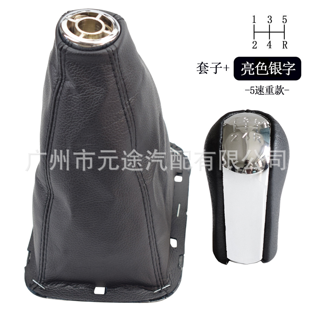 Suitable for Toyota Avon Qis T25 MK2 II 2003-2009 shift knob shift lever set gear head