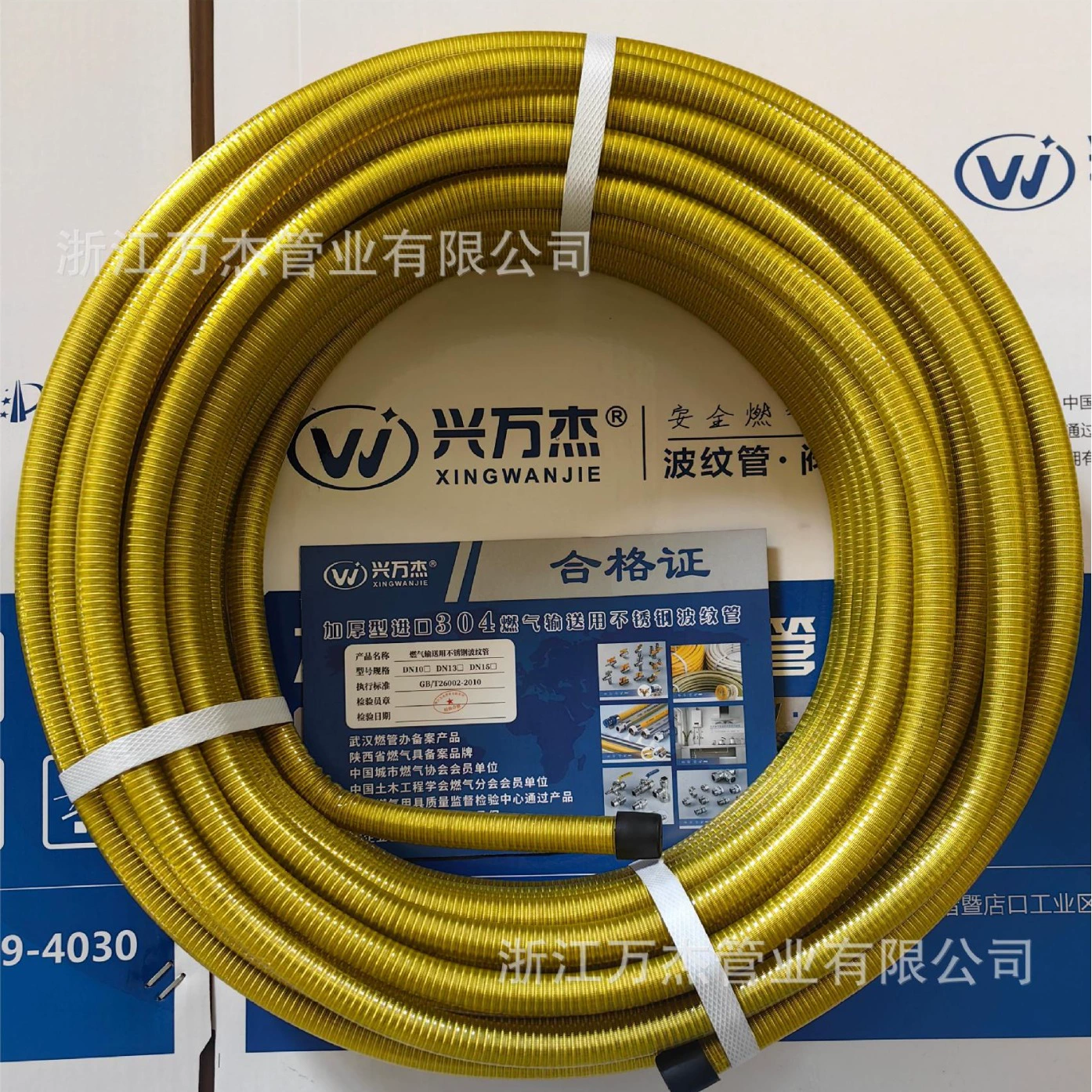 Газовая гофрированная труба из нержавеющей стали, встроенный газ, природный газ, устойчивость к высокому давлению, устойчивость к беспорядкам, аварийная труба