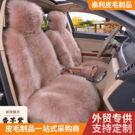冬季仿羊毛绒坐垫加厚全包围座套靠背一体长毛绒通用保暖汽车座垫