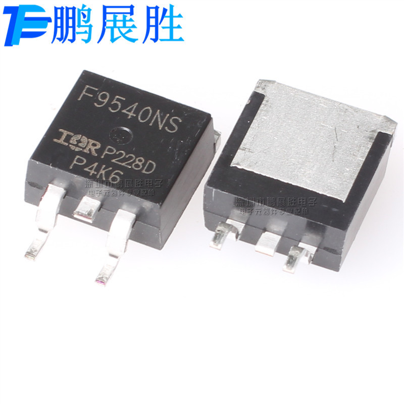 IRF9540NS F9540NS 全新原装 贴片TO-263 P通道 100V23A 场效应管