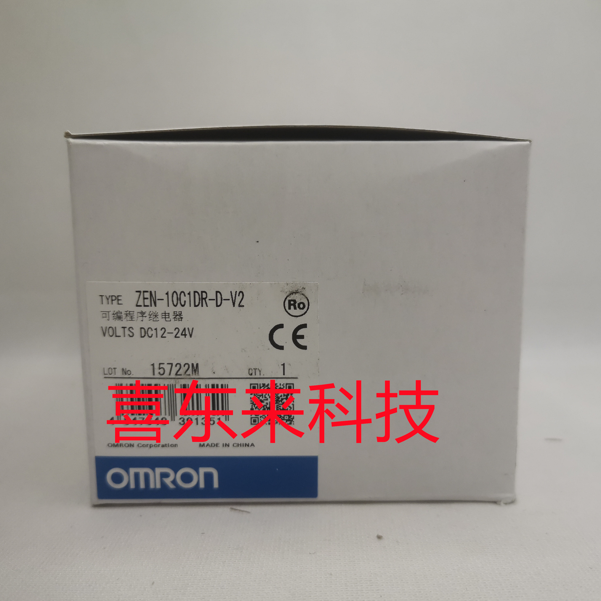 ZEN-10C1DR-D-V2(2)