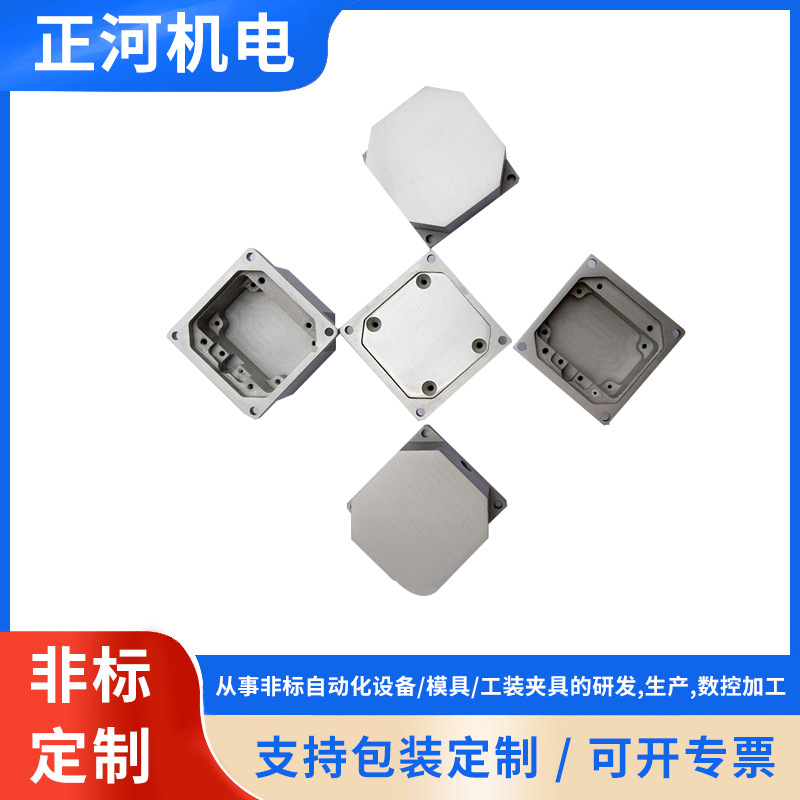 精密机械加工 非标机械件定制 非标自动化 CNC加工