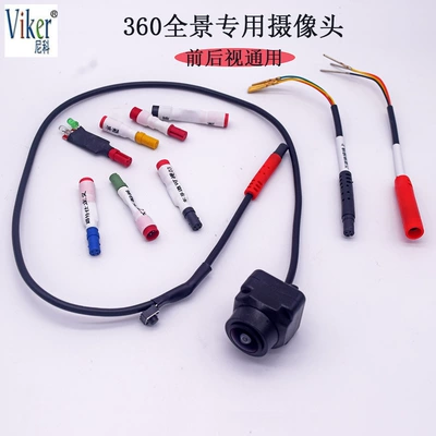 Suitable for Android 360-Degree Panoramic Car Camera, Wide-Angle Universal Panoramic 720/1080P (Vehicle camera)