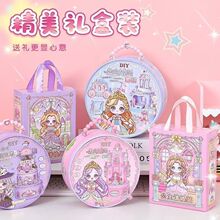 凯达可丽手工diy立体城堡公主换装场景拼图拼插摩天轮小女孩玩具