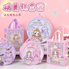 凱達可丽手作りdiy立体城姫着せ替えシーンパズル