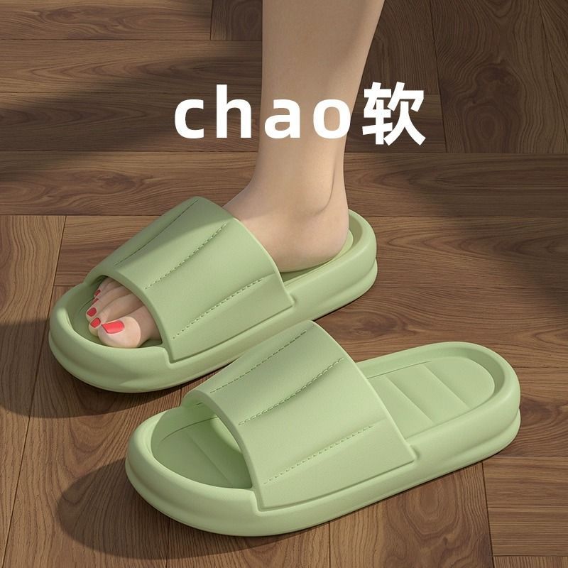 녹색 [조용하고 부드러움]