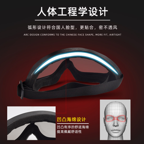 Cycling goggles, wind-proof, sand-proof, fog-proof, unisex, mountain road bike, night vision glasses, ski glasses