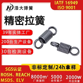 其他弹簧;异形弹簧;压缩弹簧