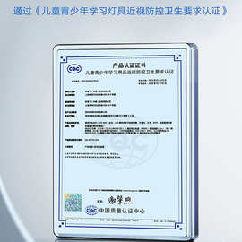 昕诺飞护眼台灯家用国AA级全光谱学生儿童卧室阅读学