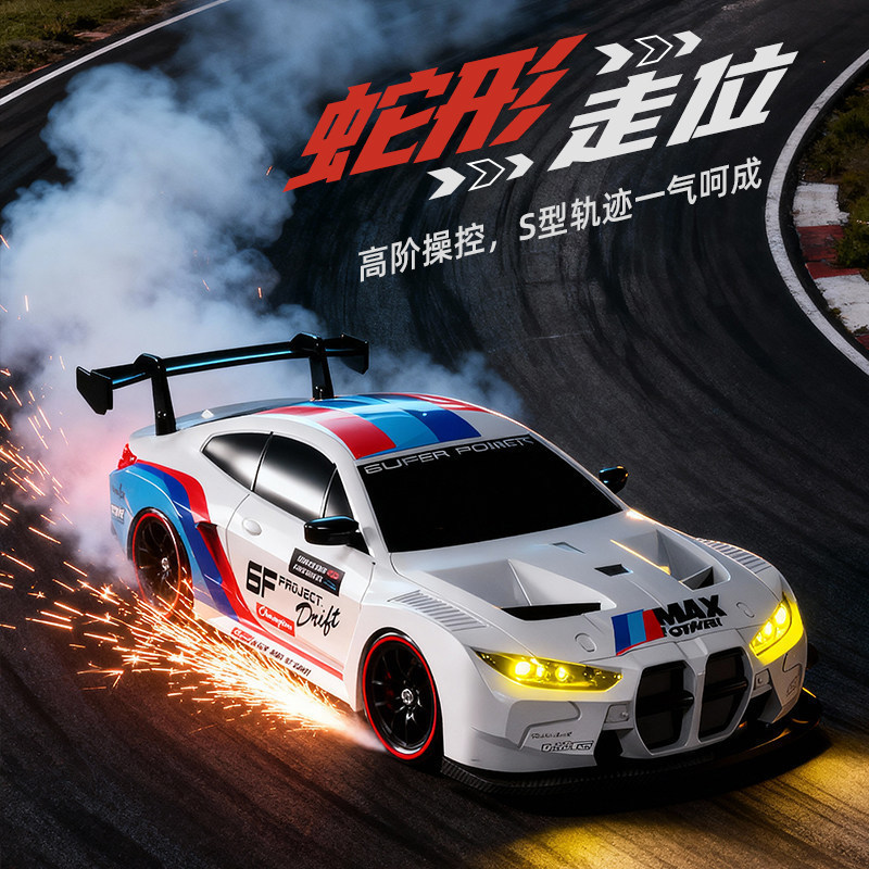 Cross-Border Rc Four-Wheel Drive High-Speed Remote Control Car Full-Scale Drift Racing Car with Lights 2.4g Competitive Children's Model Toy Car Cross-Border Rc Four-Wheel Drive High-Speed Remote Control Car Full-Scale Drift Racing Car with Lights 2.4g Competitive Children's Model Toy Car