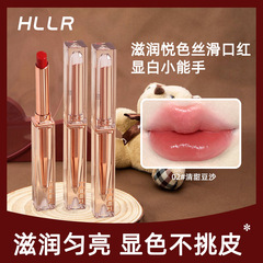 海伦丽人琉光水润口红滋润嘟嘟唇易上色清透持妆不易沾杯平价唇彩