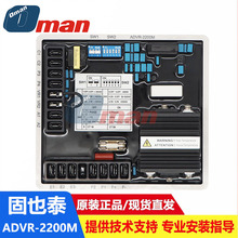 台湾KUTAI固也泰ADVR-2200M自动电压调压器PM500 发电机调压板AVR