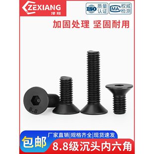 8.8�����^�������ݽzƽ�F�^���ƽ����˨M6M8M10M12M14M16M18-M30