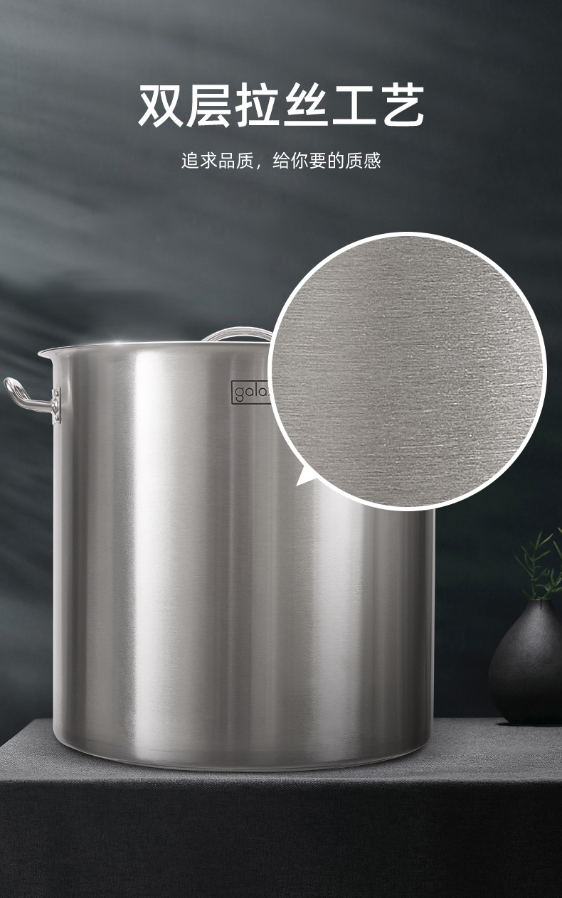 钜树不锈钢锅3#-210326_05