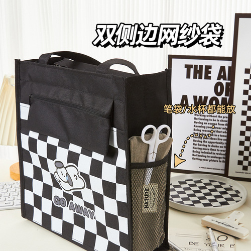 Cartoon checkerboard tutoring bag portable homework storage file bag tutoring bag primary school student carrying handbag information bag
