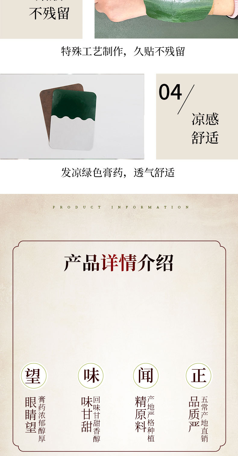 Neck Shoulder Waist Leg Pain Relief Patch Herbal Cooling Patch 12x9cm 6 Patches Per Box in use