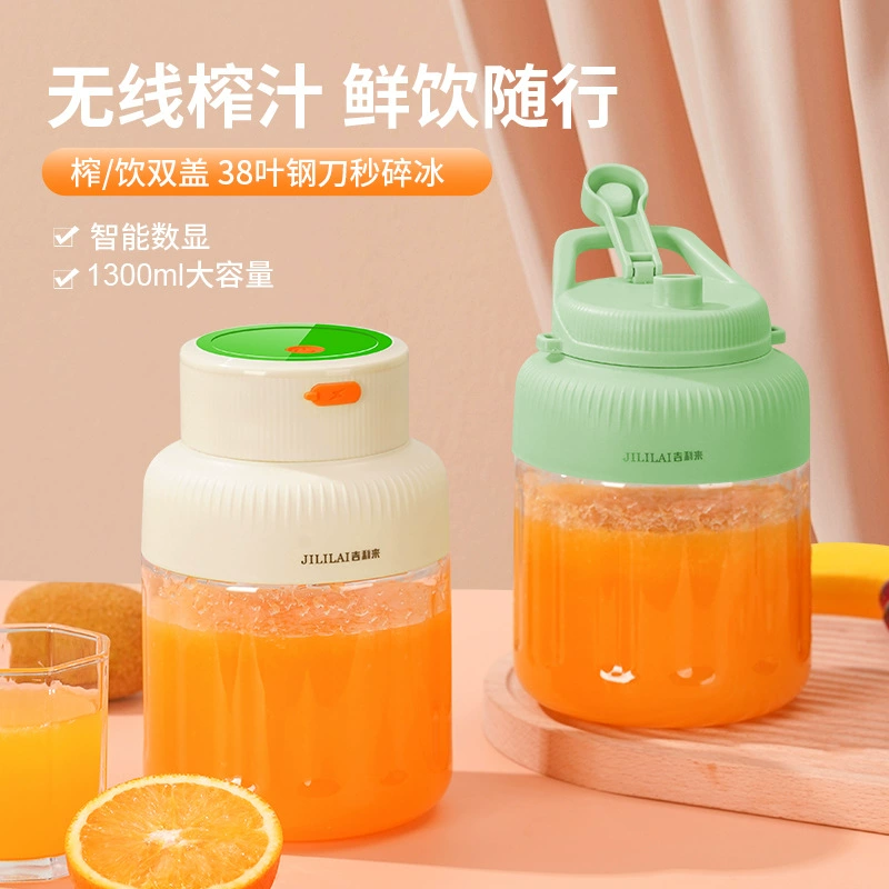 Портативная беспроводная соковыжималка для дома, для кросс-граничной торговли, малая, с функцией измельчения льда, большой емкости