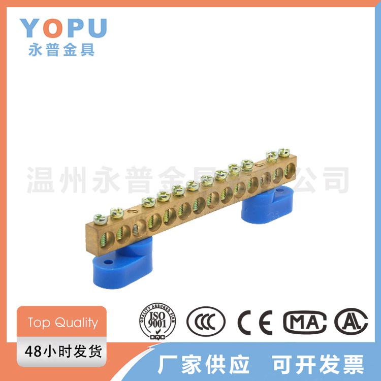 汇流排 零线铜排接线端子接地铜条配电箱零地排高桥型铜端子零排