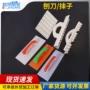 处理塑料刮墙刨子抹子
