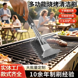 烧烤刷;工具刷;清洁球/刷