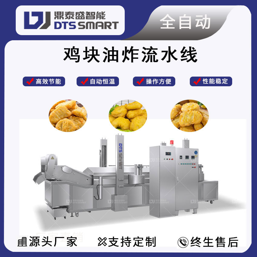 líneas de producción de frita de pollo coronel gran equipo de frita de pollo en línea de producción de frita de pollo