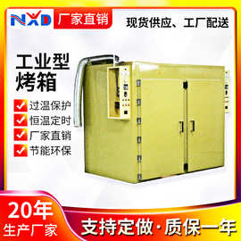 惠州源头工厂批发物美价优工业烤箱烤炉制造图片固化炉工业烤炉