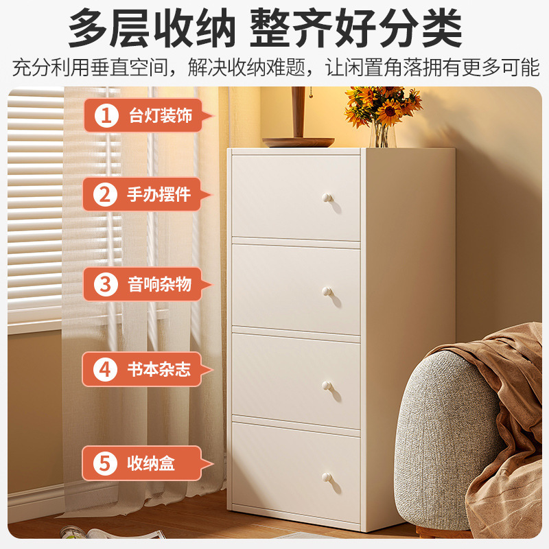 Sala de estar de estilo crema, junto al sofá, armario de cinco cajones, armario de almacenamiento, armario de almacenamiento de dormitorio, armario de pie estrecho, armario de cajón