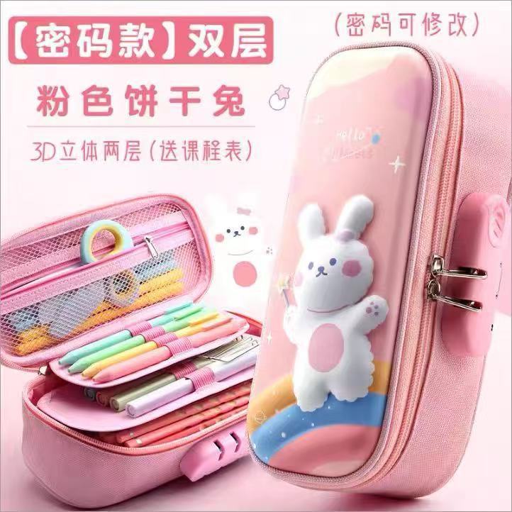 小学生1年生女の子高見え幼稚園漫画かわいい女の子3D文具箱女の子筆箱筆袋|undefined