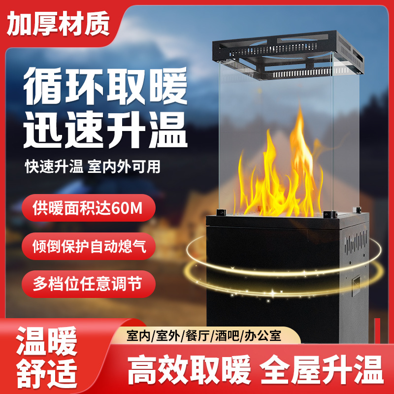 Outdoor Gas Heating Stove Liquefied Gas Heater Outdoor Stove Hotel Villa Courtyard B&B Real Fire Fireplace