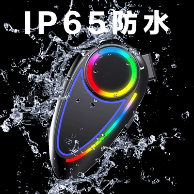 Bluetooth Headset Motorcycle Cycling Listening | Motorcycle Helmet Headset