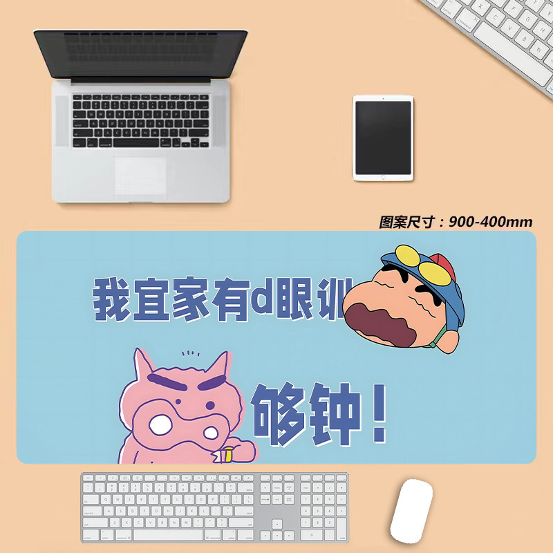 蜡笔小新鼠标垫超大号男女生可爱动漫卡通二次元电竞游戏电脑桌垫|undefined