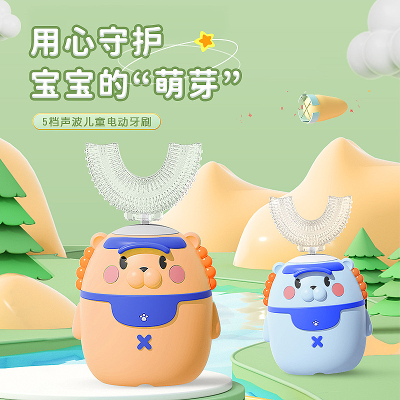 跨境一件代发 儿童智能U型电动牙刷硅胶刷头亚马逊现货源头厂家