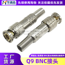 �O�ؼ��~оBNC�^ Q9ҕ�l�⺸75-3/4/5�Sͬ��BNC���^ �����������