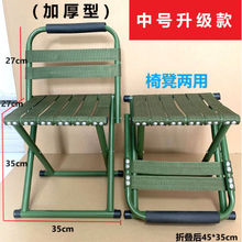 精工马扎铁马扎子折叠小凳子家用折叠凳子多功能折叠凳子便携轩卢