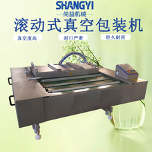 ��S��հ��b�Cȹ���˰��b�O���߲˝L��ʽʳƷ��ڙCȫ�Ԅ�