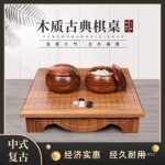 围棋套装五子棋实木纹围棋桌成人儿童初学者套装盘桌两用仿玉棋子