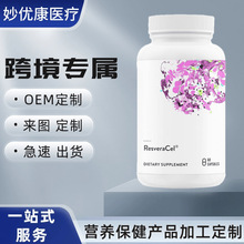 �羳���R�d����Resveratrol Capsules��޼�J���z��Դ�^���S��