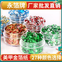 ���������׽��顿�S��ֱ�� ˮ�����z�֙C��DIYʷ�Rķ��ɫ���