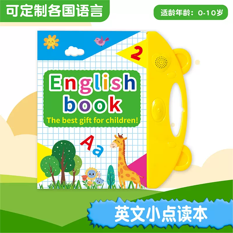 跨境专供英文智能早教机宝宝手指点读发声电子书早教启蒙益智玩具