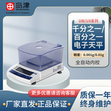 �ձ��u�� UW420S ��У�����ƽ 0.01g10mg��ӷ�����ƽ