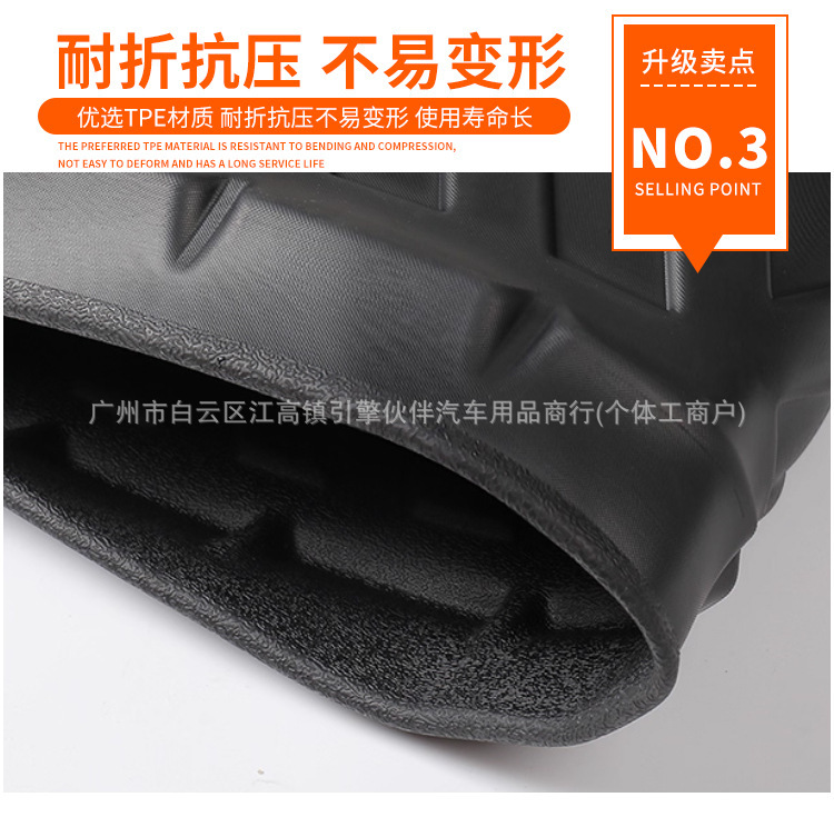 Suitable for Changan Eado PLUS, Yida, Ruicheng CC/PLUS, Deep Blue G -217.999999999% off stackable TPE waterproof trunk mat