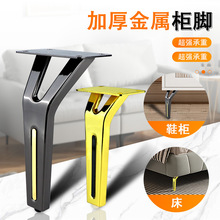 新款金属沙发脚加厚轻奢家具脚茶几腿电视柜支撑腿床头柜支脚桌腿