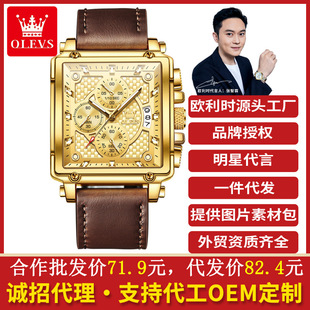 watches�W���rƷ�ƶ๦��ʯӢ�����e�W���羳���Q�ֱ���ʿ�ֱ���