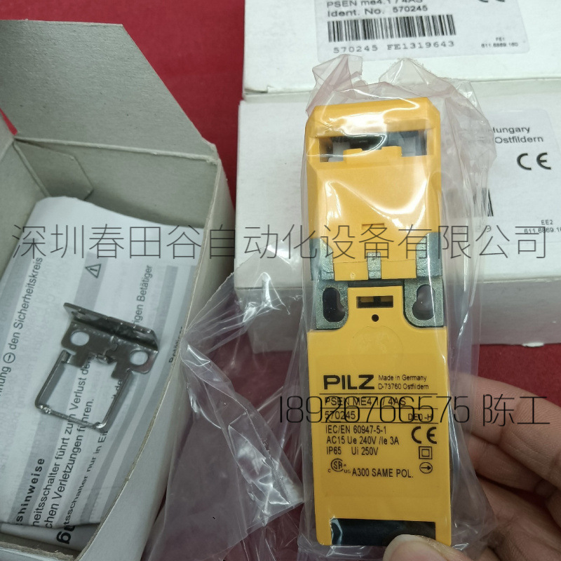 原装皮尔兹Pilz注塑机专用安全开关 PSEN ME4.1/4AS全新57024