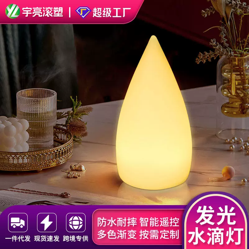 LED小水滴灯简约七彩充电酒吧台灯餐厅浪漫桌灯咖啡厅装饰小夜灯