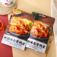 The boneless duck feet with lemon flavor, sour and spicy, appetizing, crispy and fresh, boneless, ready-to-eat